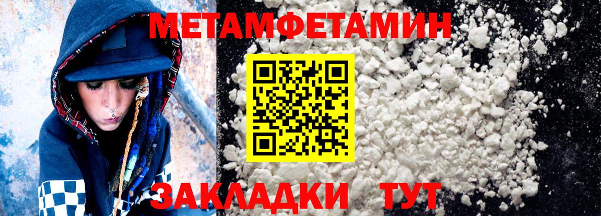 Амфетамин  АМФ  Вход с VPN  Киреевск  АМФЕТАМИН 97% 