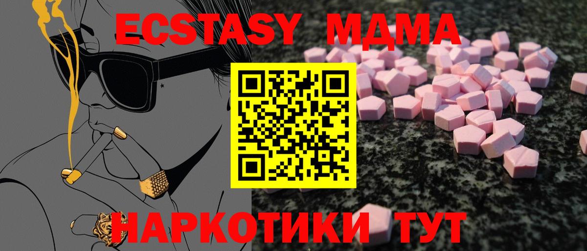Экстази  ЭКСТАЗИ Philipp Plein  Экстази Дубай  Вход с VPN  Киреевск 