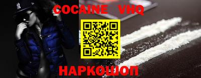 соль курить ск Кандалакша
