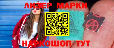 соль курить ск Кандалакша