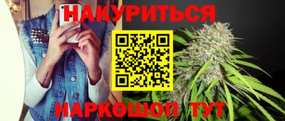 соль курить ск Кандалакша