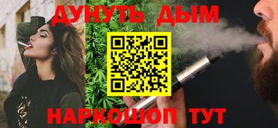 соль курить ск Кандалакша