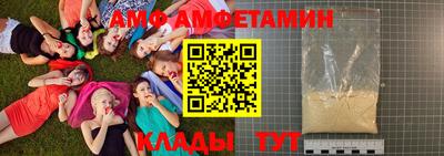 соль курить ск Кандалакша