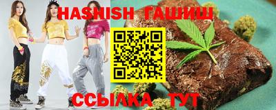 соль курить ск Кандалакша