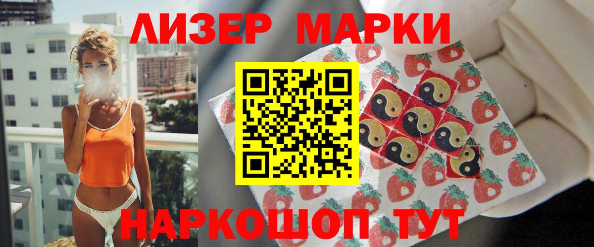 Лсд 25 экстази ecstasy Киреевск