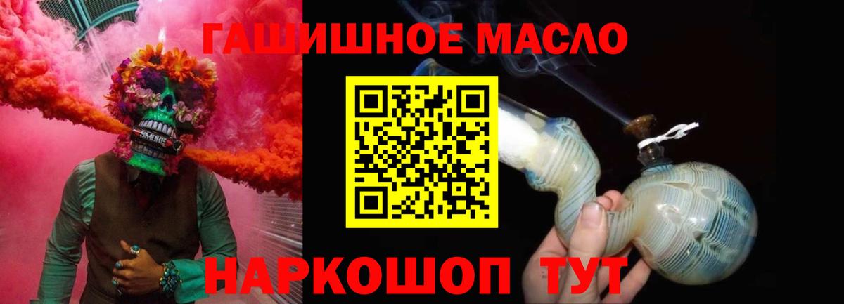 ТГК концентрат Киреевск
